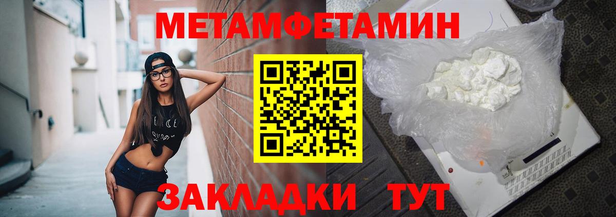 АМФЕТАМИН VHQ  Амфетамин  Ульяновск  Вход с VPN 