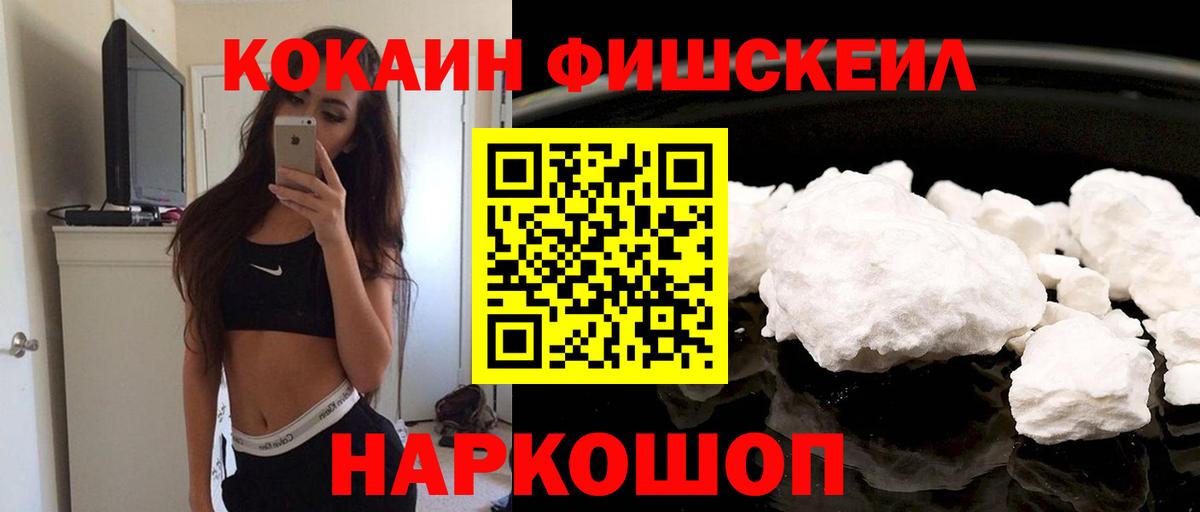 Ульяновск  COCAIN Columbia  Cocaine  цены наркотик  Вход с VPN  COCAIN 97% 