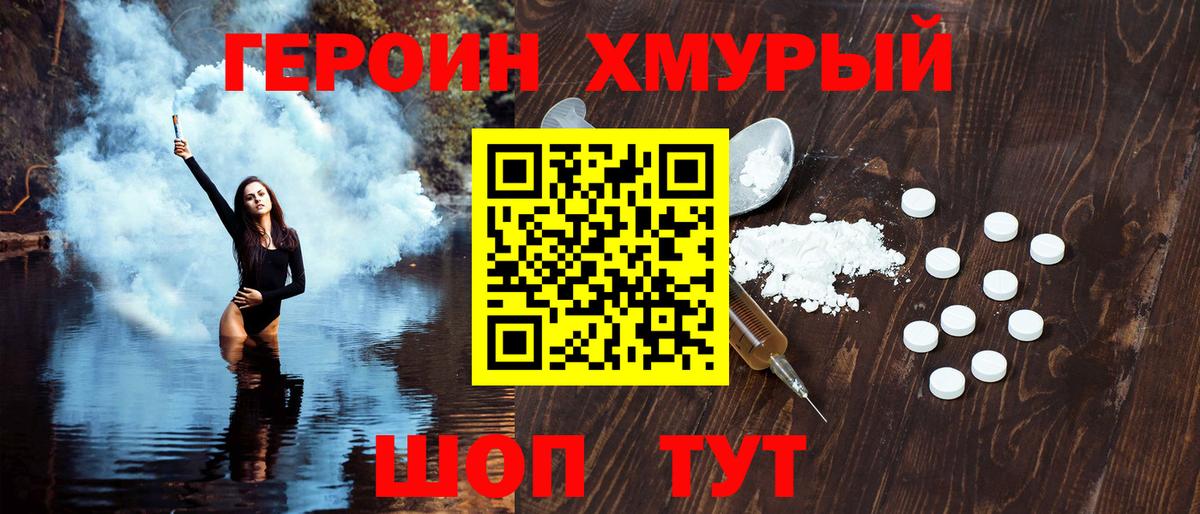 Ульяновск  Кокаин  Вход с VPN  Бошки Шишки  Где продают наркотики?  МЕФ кристаллы  Гашиш 
