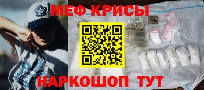кристаллы Кандалакша
