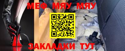 кристаллы Кандалакша