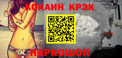 индика Камышлов