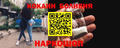 кристаллы Кандалакша