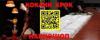 кристаллы Кандалакша