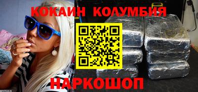 кристаллы Кандалакша