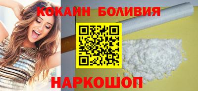 кокаин колумбия Канаш