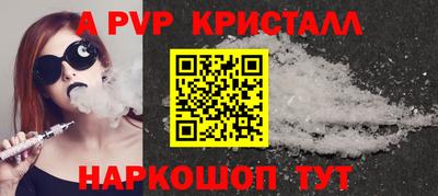 кристаллы Кандалакша