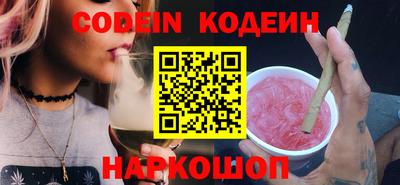 кристаллы Кандалакша