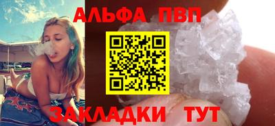 кристаллы Кандалакша