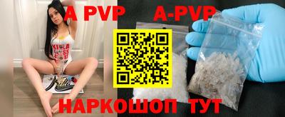 кристаллы Кандалакша