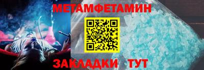 индика Камышлов