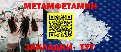кристаллы Кандалакша