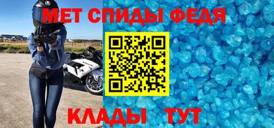 кристаллы Кандалакша
