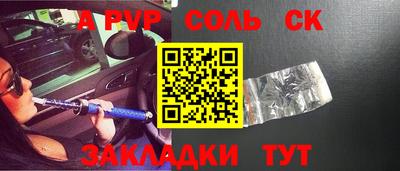 кристаллы Кандалакша