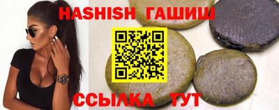 индика Камышлов
