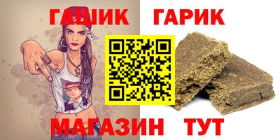 индика Камышлов