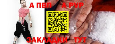 кристаллы Кандалакша