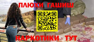 кристаллы Кандалакша