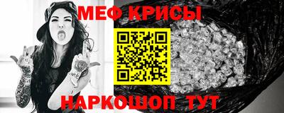 кристаллы Кандалакша