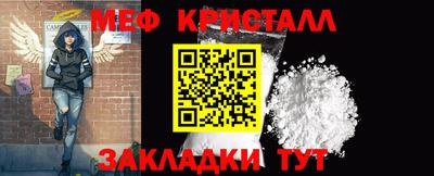 индика Камышлов