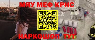 кристаллы Кандалакша