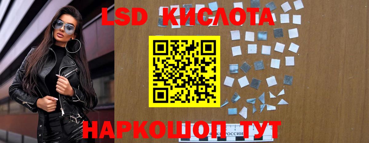 LSD-25 экстази кислота  LSD-25 экстази ecstasy  Лсд 25 экстази  Вход с VPN  Ульяновск 