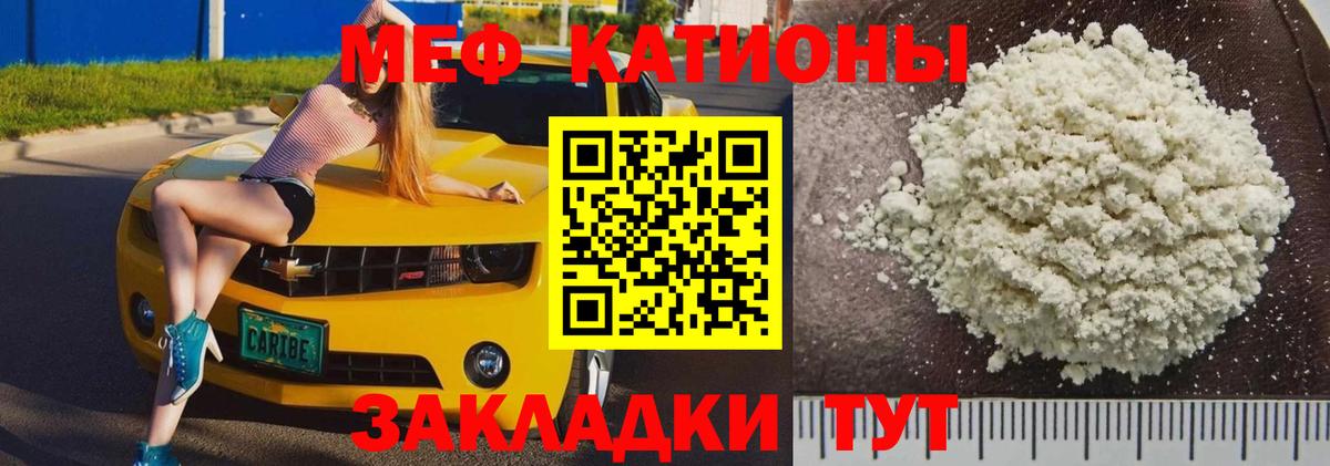 Мефедрон mephedrone  Вход с VPN  Ульяновск  Мефедрон  Меф mephedrone 
