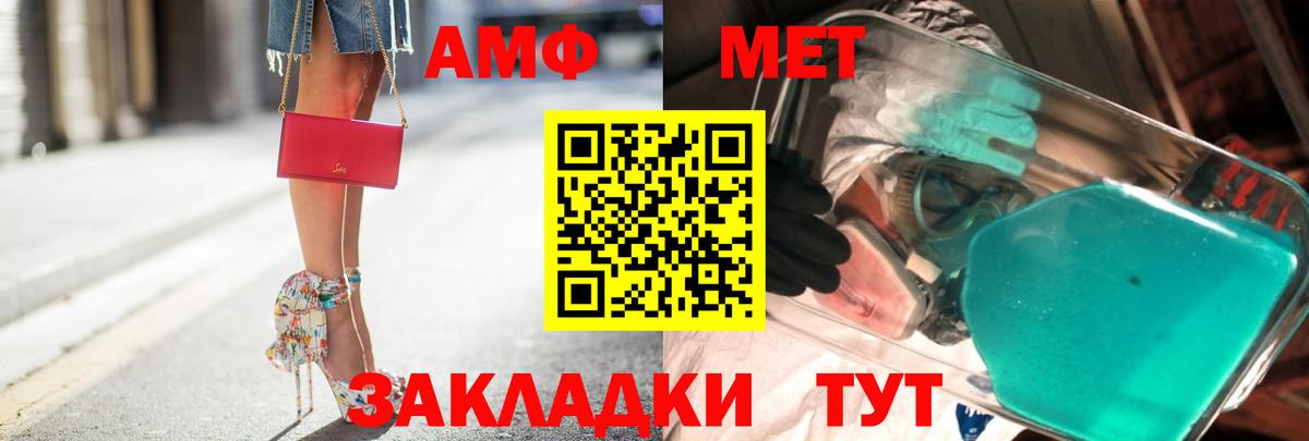 Ульяновск  Метамфетамин кристалл  Вход с VPN 