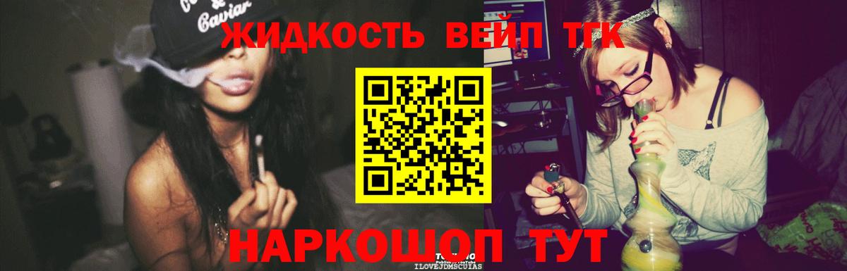 ТГК концентрат Ульяновск