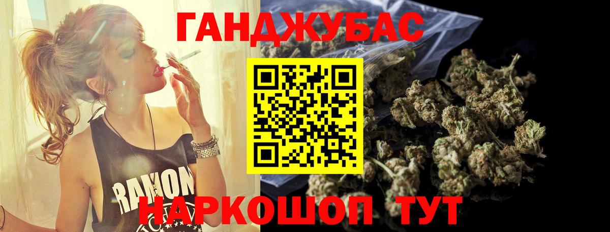 Бошки Шишки марихуана Ульяновск
