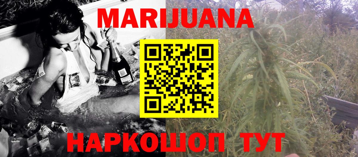 Каннабис семена  Каннабис LSD WEED  Ульяновск  Шишки марихуана OG Kush  Вход с VPN  Конопля MAZAR 